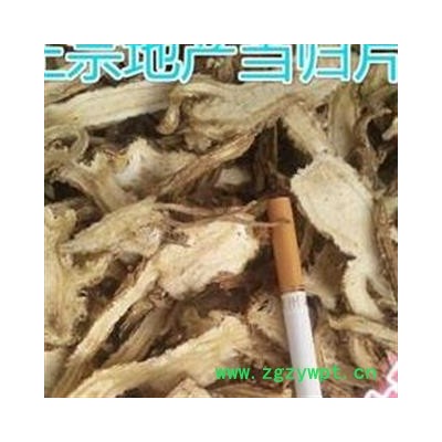 万信药业 无硫当归 大统片 0.2筛以上 假一赔十 无粉末 地产直供 优质保证