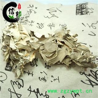 灰树花干灰树花食用菌舞茸千佛菌栗子蘑莲花菇专注品质，诚信信邦！图4