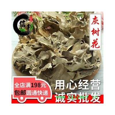 灰树花干灰树花食用菌舞茸千佛菌栗子蘑莲花菇专注品质，诚信信邦！