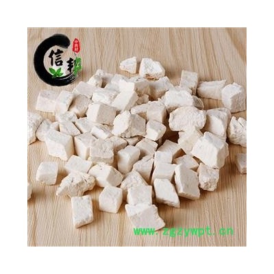 茯苓云南茯苓0.8厘米茯苓粒市场主消货无硫无磺专注品质，诚信信邦！