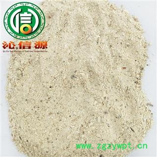 【满包邮】茯苓碎粉统货散装广西产地直供白茯苓粉 云苓粉 沁信源中药批发图4