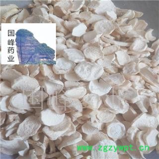 山药 铁棍山药 怀山药 无硫磺 粉质多 可食用  选大圆片 足干 产地直销 国峰药业 重在品质 产地 山东省图2