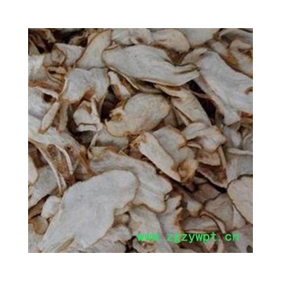 灵吉药业  广佛手 优质  道地药材 货真价实