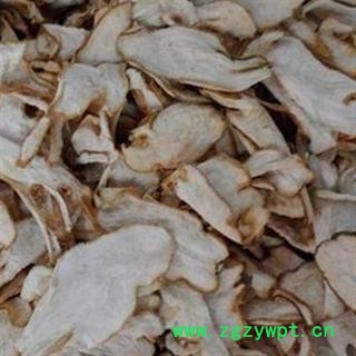 灵吉药业  广佛手 优质  道地药材 货真价实图4