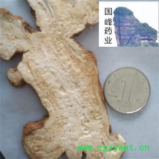 白术 精选中心大片选货 全干 颜色好 低价销售 国峰药业 重在品质 产地 安徽省图3