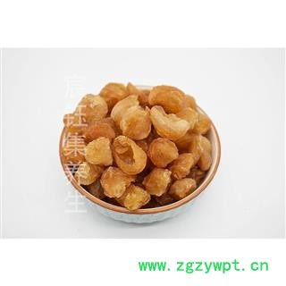 【包邮】桂圆 龙眼肉 桂圆肉 地道产区 广西博白桂圆 色泽黄亮无添加