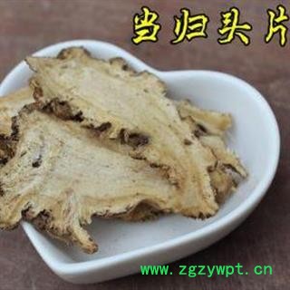 秦岭特级党参黄芪当归组合套装 手工切段日晒干净500g图3