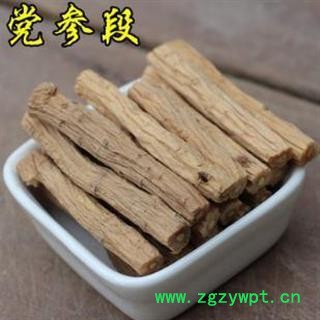 秦岭特级党参黄芪当归组合套装 手工切段日晒干净500g图2
