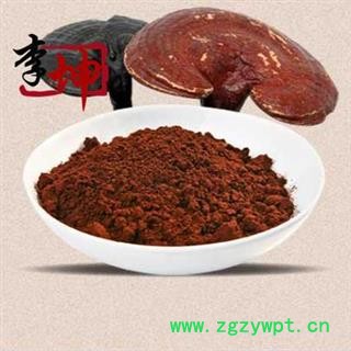 【99包邮】灵芝孢子粉 瓶装250g 破壁特级 吉林长白山产 头道粉 真心建议您不要购买过于便宜的 此商品为农产品【良心经营 绝不掺假】图3