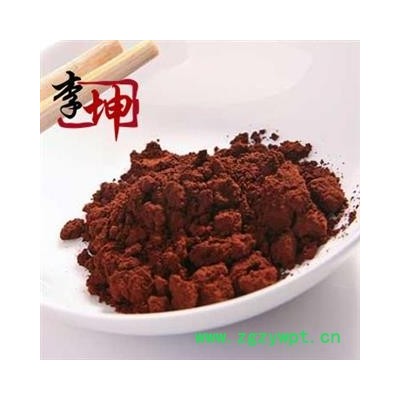 【99包邮】灵芝孢子粉 瓶装250g 破壁特级 吉林长白山产 头道粉 真心建议您不要购买过于便宜的 此商品为农产品【良心经营 绝不掺假】