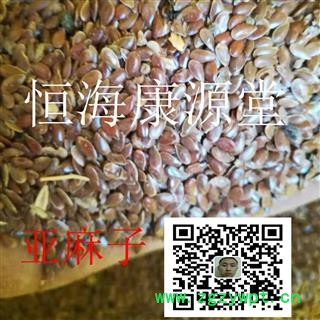 亚麻子 黄亚麻子净货 产地 陕西省图2