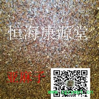 亚麻子 黄亚麻子净货 产地 陕西省图3