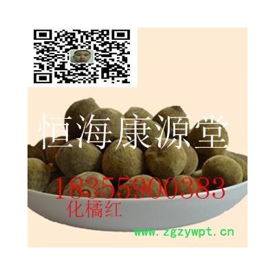 恒海康源堂化橘红 个  片 产地 广东省