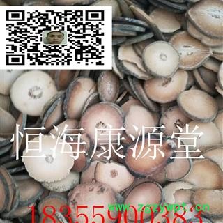 恒海康源堂化橘红 个  片 产地 广东省图2