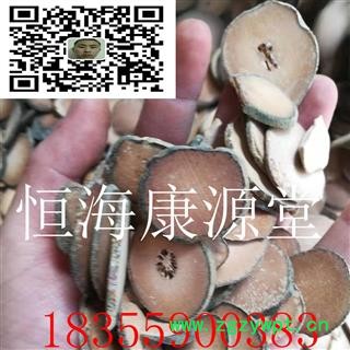 恒海康源堂化橘红 个  片 产地 广东省图3