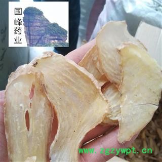 天麻 生切片 无硫磺 全干 颜色好 药效十足 国峰药业 重在品质 产地 云南省图2
