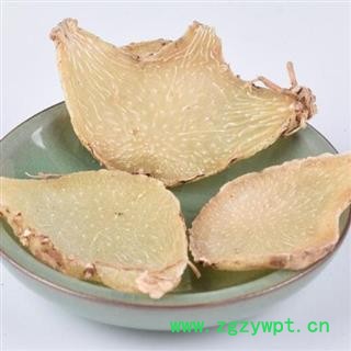 秦岭优质三岔白芨片 三叉白芨 乡亲自刨 手工切片 日晒250g【打折已结束】图4