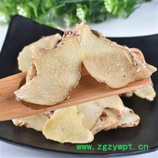 秦岭优质三岔白芨片 三叉白芨 乡亲自刨 手工切片 日晒250g【打折已结束】图2