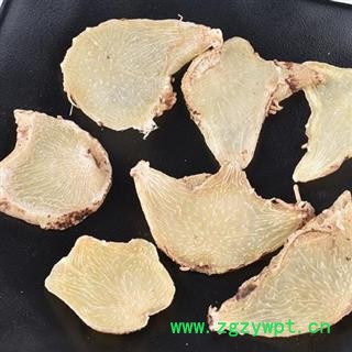 秦岭优质三岔白芨片 三叉白芨 乡亲自刨 手工切片 日晒250g【打折已结束】图3