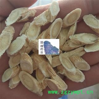 黄芪 指甲片 0.8-1.0颜色好 纯干 无虫蛀 国峰药业 重在品质 产地 甘肃省图2