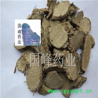 莪术 文术 大统货 大小都有 颜色好 全干 含量高 国峰药业 重在品质 产地 广西壮族自治区图2