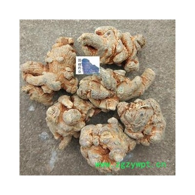 三七 水洗 三七30头 田七 不打蜡 全干 国峰药业 重在品质 产地 云南省文山壮族苗族自治州文山县