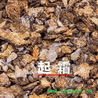 南苍术苍术 秦岭茅苍术 黑苍术手工切片 日晒干净 药味浓郁500g另有炒苍术片图3