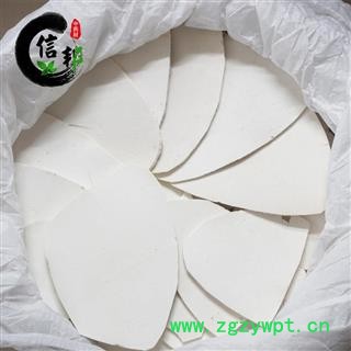 精选茯苓片干茯苓片桶装一件10公斤无硫产地货源专注品质，诚信信邦！图4