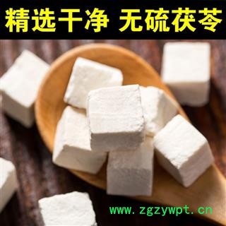 茯苓丁 精品货中药材批发 小丁正品保证实图拍照7天无理由退货退款图2