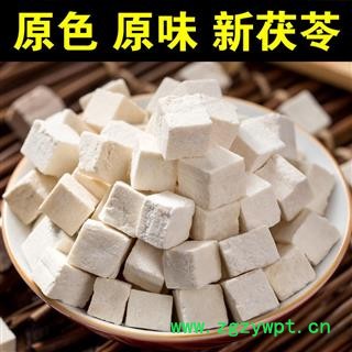 茯苓丁 精品货中药材批发 小丁正品保证实图拍照7天无理由退货退款图3