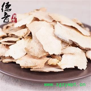 【满包邮】白土茯苓 统货 产地 湖南省 买好货 选德音 正品溯源 规范标准 三证齐全 全品类药材一站购齐图4