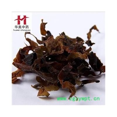 昆布 昆布统货 产地 广西 华美中药 产地直销 重在品质