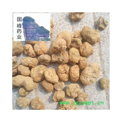 延胡索 元胡 限时低价 大个 选货 颜色好  国峰药业 重在品质 产地 浙江省
