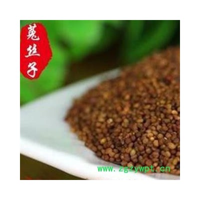 菟丝子 菟丝子水洗选货 产地 内蒙古自治区