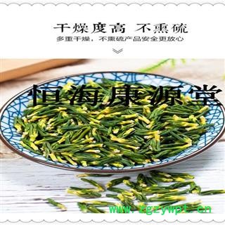 恒海康源堂莲子芯 莲心茶图2