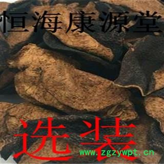 恒海康源堂 新会陈皮 产地 广东省图3