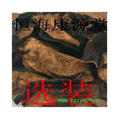 恒海康源堂 新会陈皮 产地 广东省