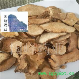 白土茯苓 厚片 白红色 纯粉 无硫磺 颜色好 国峰药业 重在品质  产地 贵州省图2