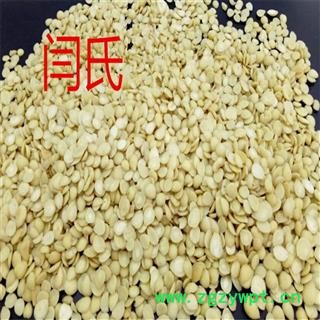 杏仁 苦杏仁去皮选货 产地 河北图2