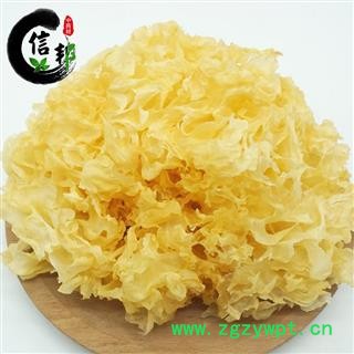 新鲜银耳无硫新货干货大花银耳雪耳白木耳大朵无硫熏专注品质，诚信信邦！图4
