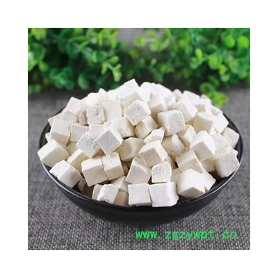 【满298元包邮】云南茯苓白丁一级   1公斤1袋新货上市颜色好  不限量多买更优惠