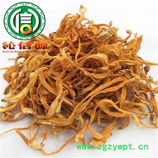 【满包邮】虫草花选货散装蛹虫草产地直供金虫草沁信源中药批发图2