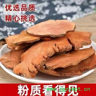 【纯干厚片】红土茯苓 秦岭野生 手工切片 日晒无硫500g图2