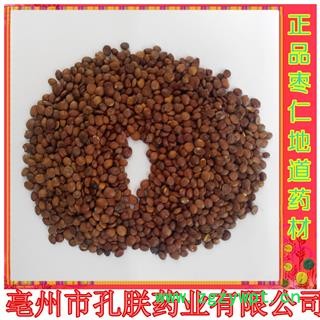 酸枣仁 酸枣仁98货 产地 山东省 批发中药材图2