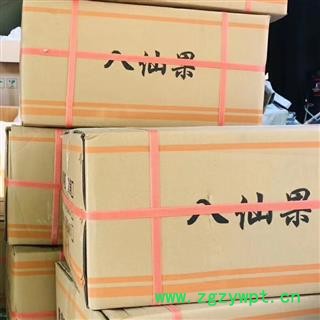 化州橘红 优质食用 产地 广西壮族自治区梧州市蝶山区图4