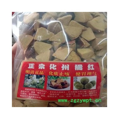 化州橘红 优质食用 产地 广西壮族自治区梧州市蝶山区