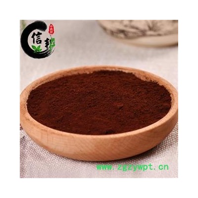 破壁灵芝孢子粉正品灵芝孢子粉产地直销专注品质，诚信信邦！