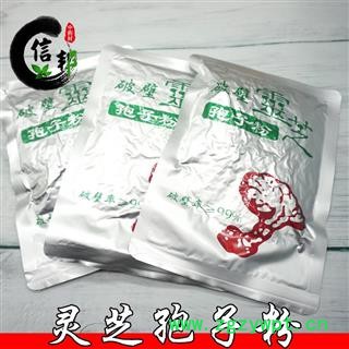 破壁灵芝孢子粉正品灵芝孢子粉产地直销专注品质，诚信信邦！图2