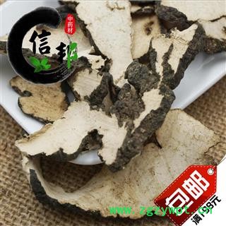 猪苓陕西优质猪苓1公斤起售起售欢迎选购一手货源合作共赢专注品质，诚信信邦！