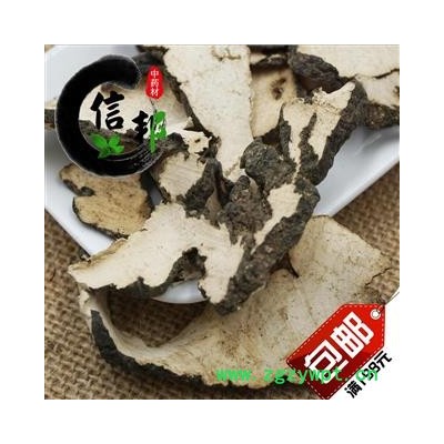 猪苓陕西优质猪苓1公斤起售起售欢迎选购一手货源合作共赢专注品质，诚信信邦！